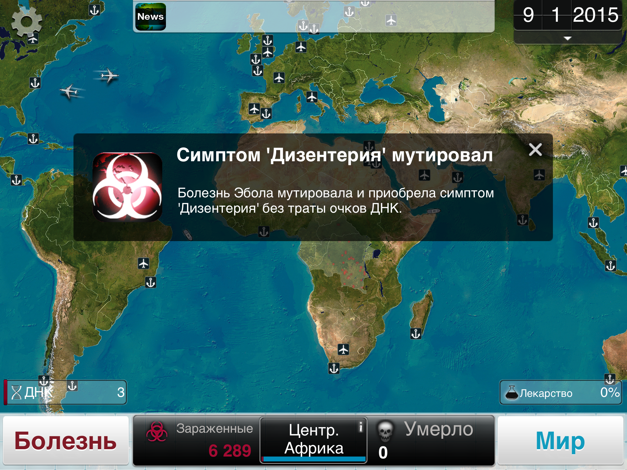 эбола вирус лихорадка отв